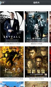 1024国产看片基地,揭秘国内影视资源汇聚之地